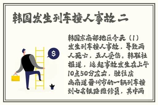 4438x20全国大在线播放