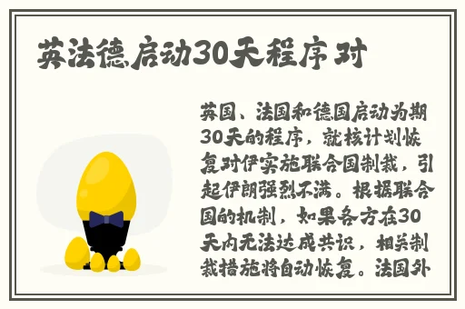 鱿鱼b2577直接进入办院方针